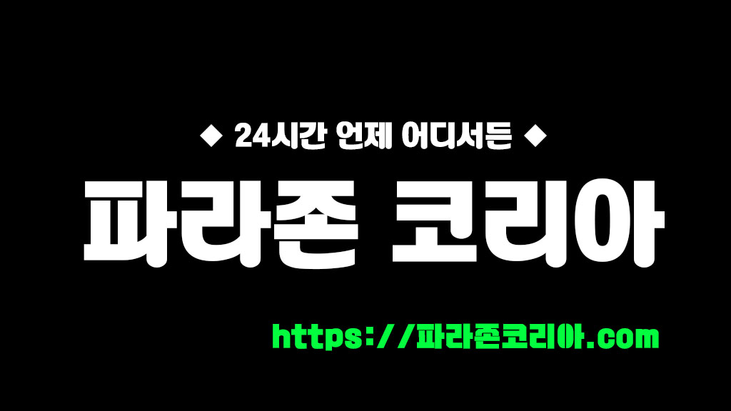 최신 기술 동향 및 혁신